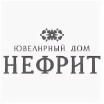Нефрит